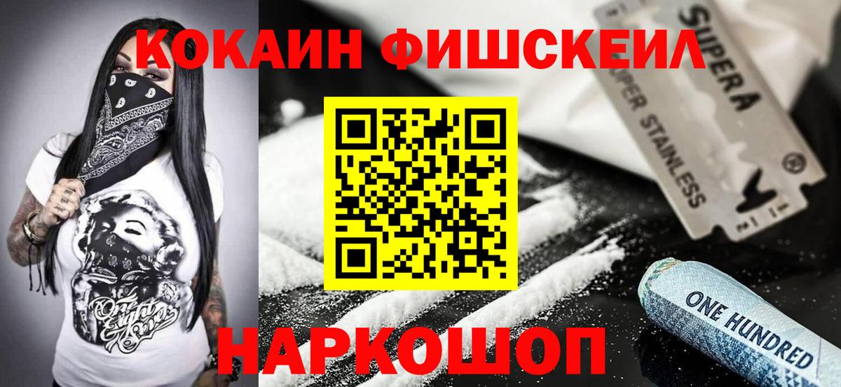 КОКАИН Columbia Грязи