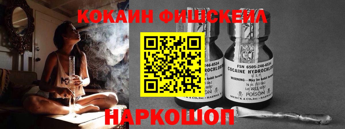 Cocaine  COCAIN 98%  Cocaine Перу  Вход с VPN  Грязи 