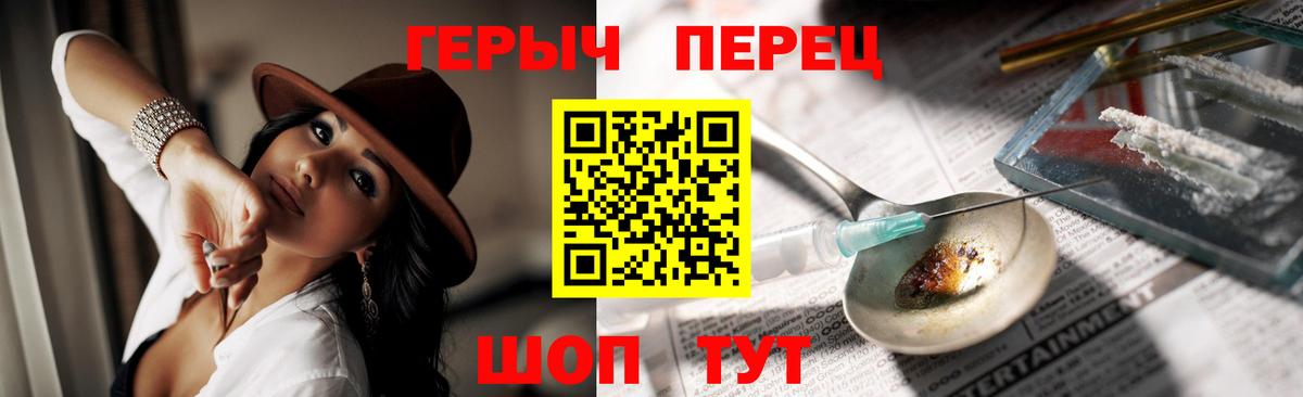 Героин афганец  Героин  Грязи  Вход с VPN 