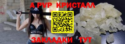 каннабис Ртищево