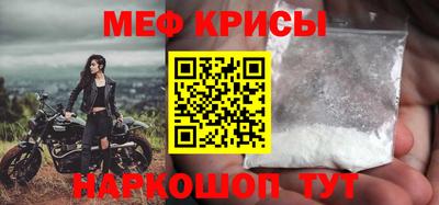 каннабис Ртищево