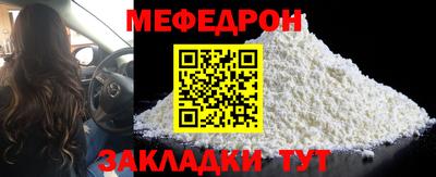 дживик Протвино