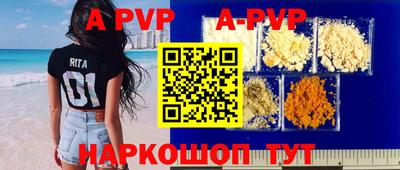 каннабис Ростов Великий