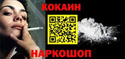 тгк Прохладный