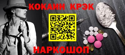 дживик Протвино