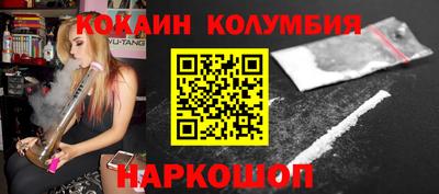каннабис Ртищево
