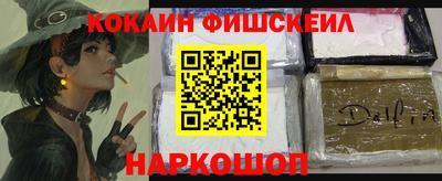 дживик Протвино