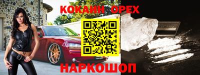 каннабис Ростов Великий