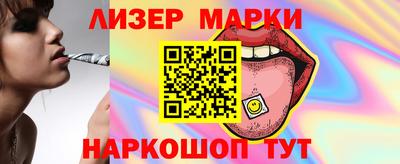 каннабис Ростов Великий
