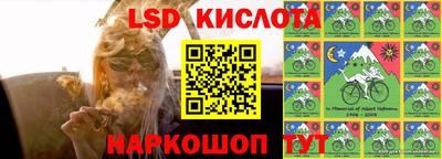 каннабис Ростов Великий