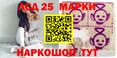 тгк Прохладный