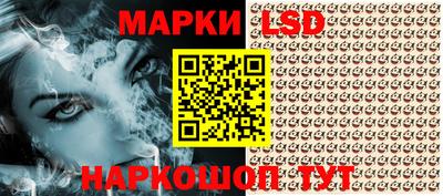 тгк Прохладный