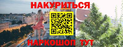 тгк Прохладный