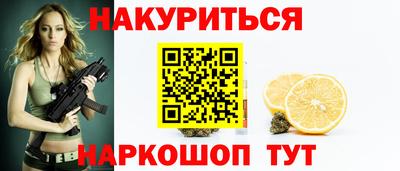 дживик Протвино