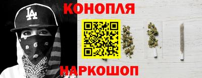 каннабис Ртищево