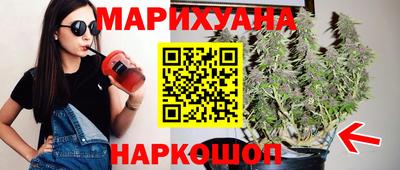 каннабис Ртищево