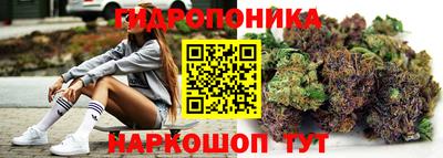 каннабис Ртищево