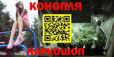 каннабис Ртищево