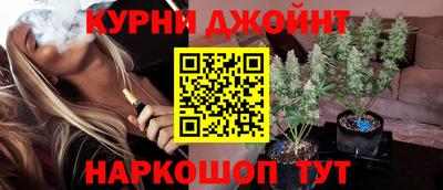 каннабис Ростов Великий