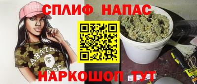 тгк Прохладный