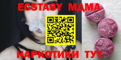 тгк Прохладный
