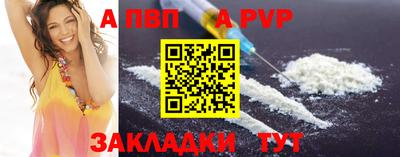 каннабис Ростов Великий