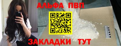 каннабис Ртищево