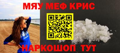 дживик Протвино
