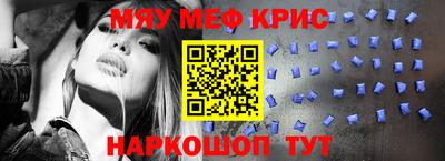 дживик Протвино