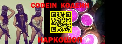 кокаин колумбия Ростов-на-Дону