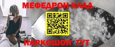 дживик Протвино