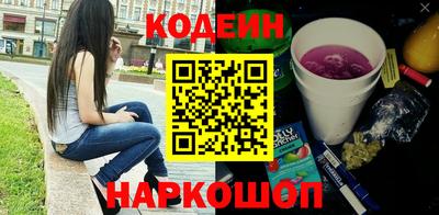 кокаин колумбия Ростов-на-Дону