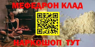 дживик Протвино