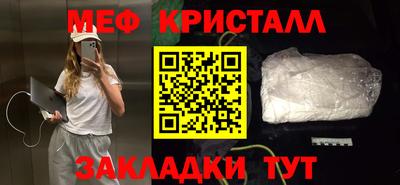 тгк Прохладный