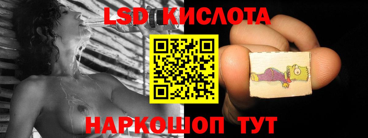 Грязи  ЛСД экстази кислота  Вход с VPN  LSD-25 экстази ecstasy 