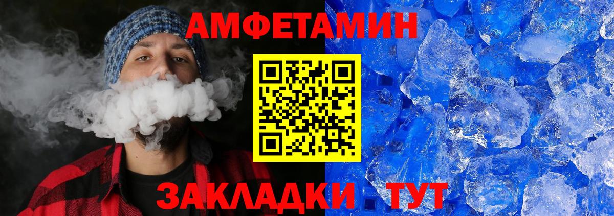 Грязи  МЕТАМФЕТАМИН винт  Вход с VPN  МЕТАМФЕТАМИН винт 