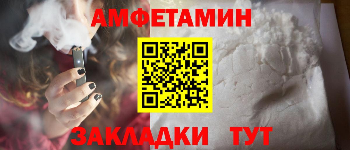 Метамфетамин винт Грязи