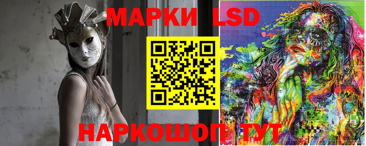 Марки 25I-NBOMe  Наркотические марки 1,8мг  Вход с VPN  Грязи 