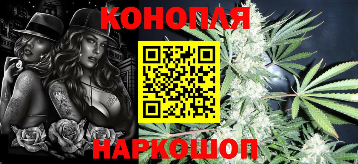 Грязи  Марихуана VHQ  Бошки марихуана марихуана  Вход с VPN 