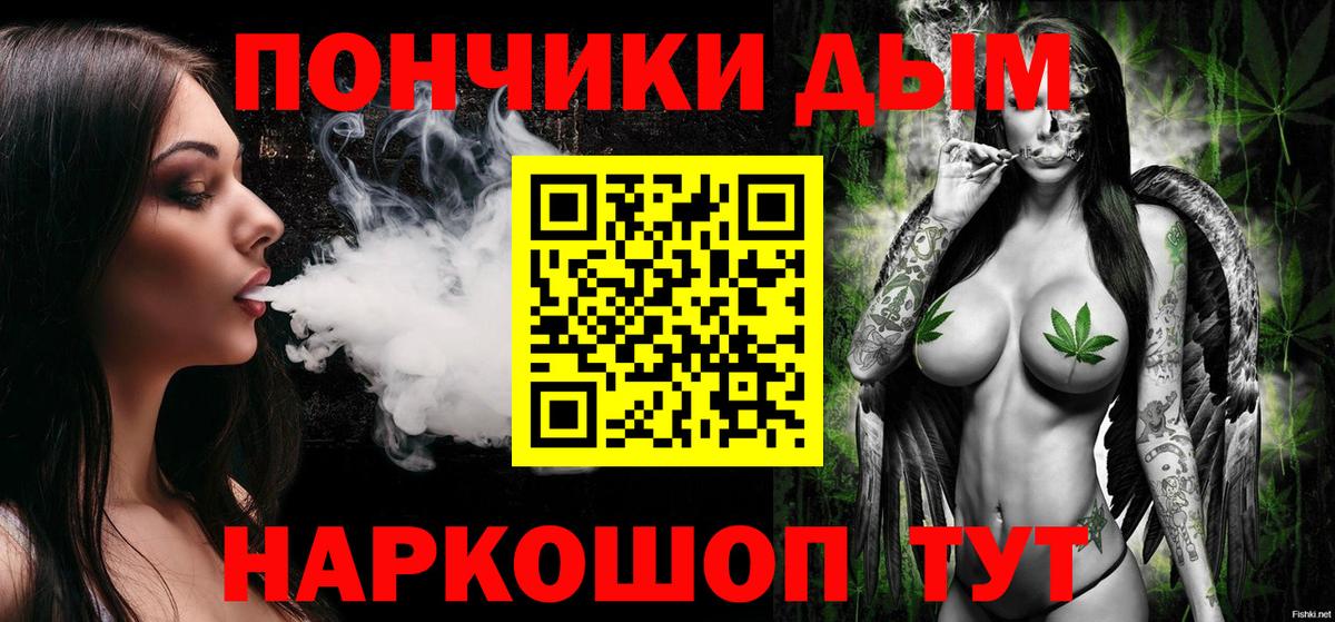 Шишки марихуана гибрид Грязи